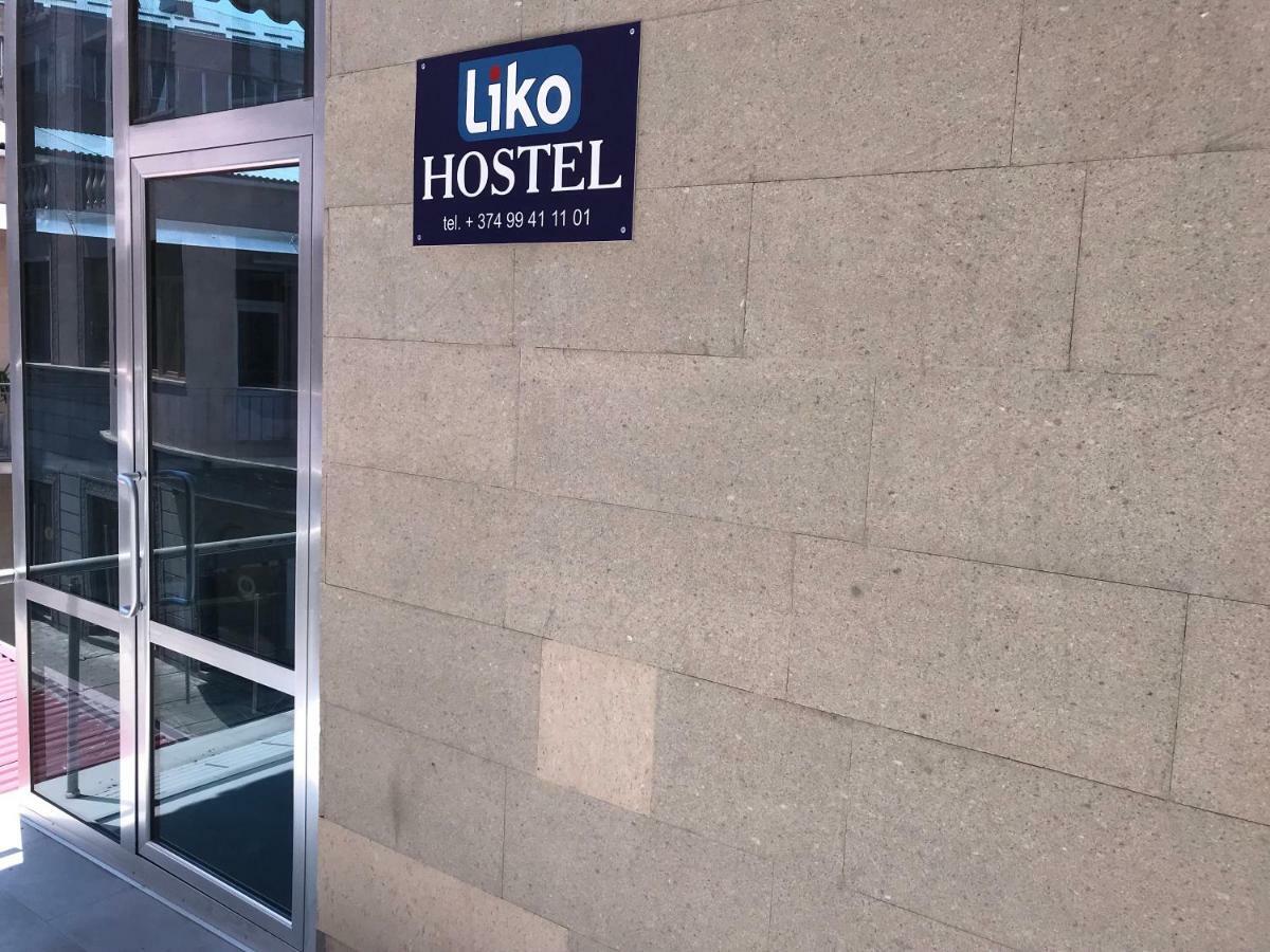 Liko Hostel يريفان المظهر الخارجي الصورة